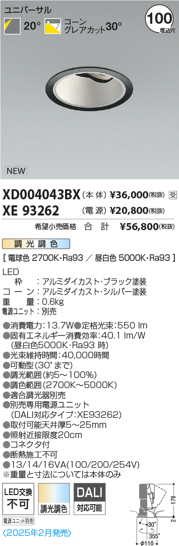 XD004043B...