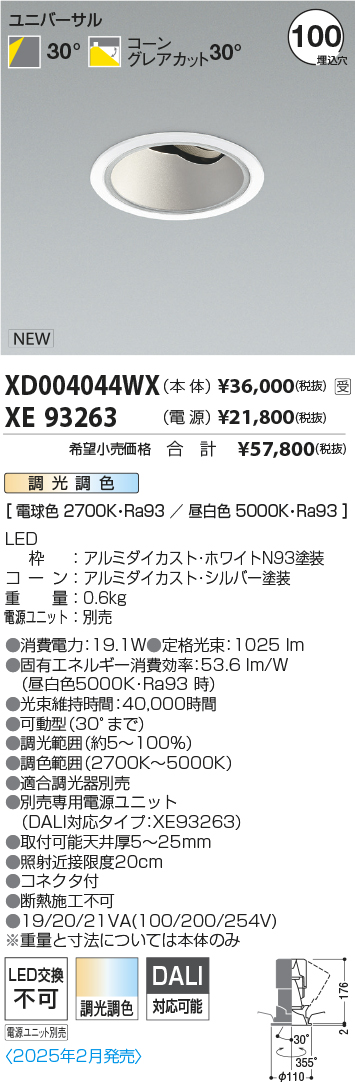 XD004044W...