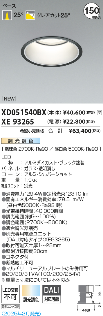 XD051540B...