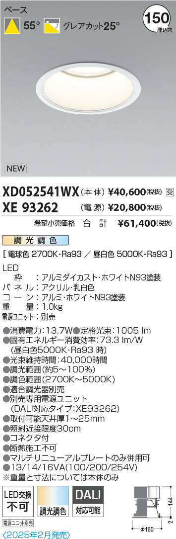 XD052541W...