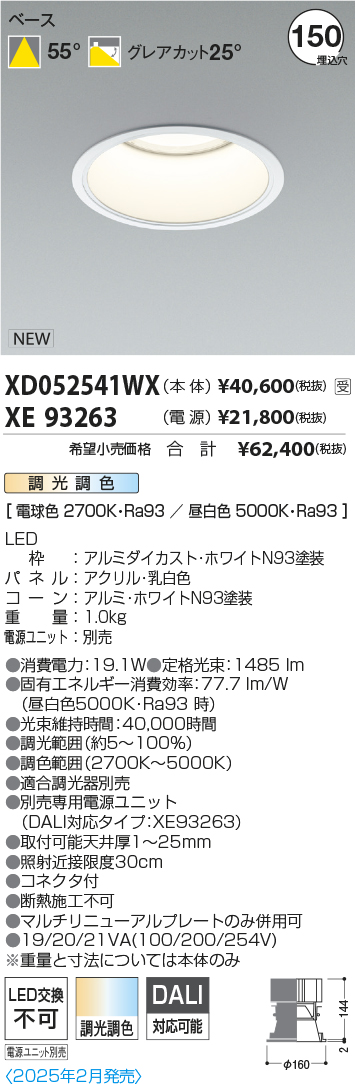 XD052541W...