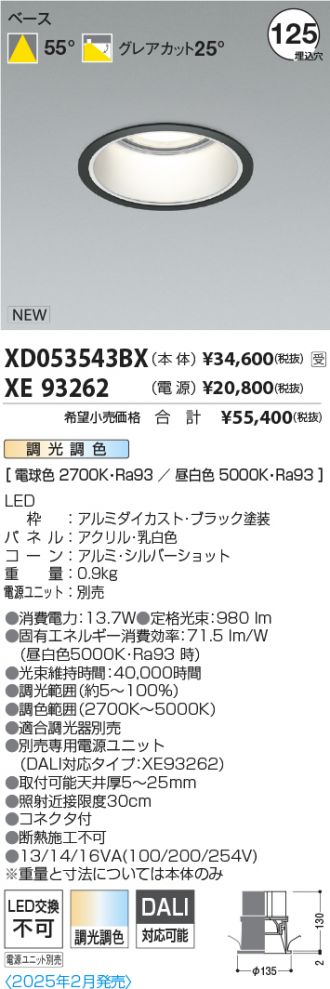 XD053543BX