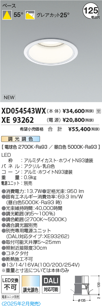XD054543W...