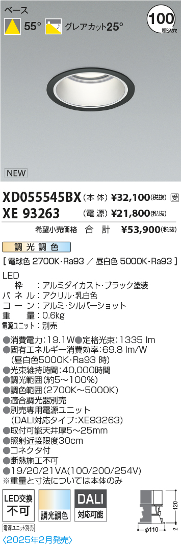 XD055545B...