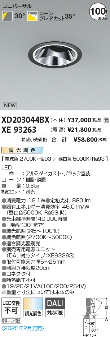 XD203044B...