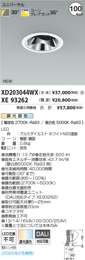 XD203044W...