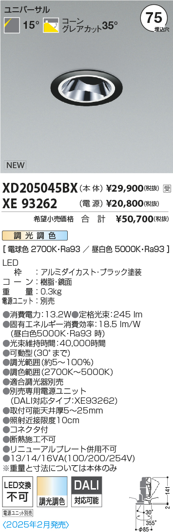 XD205045B...