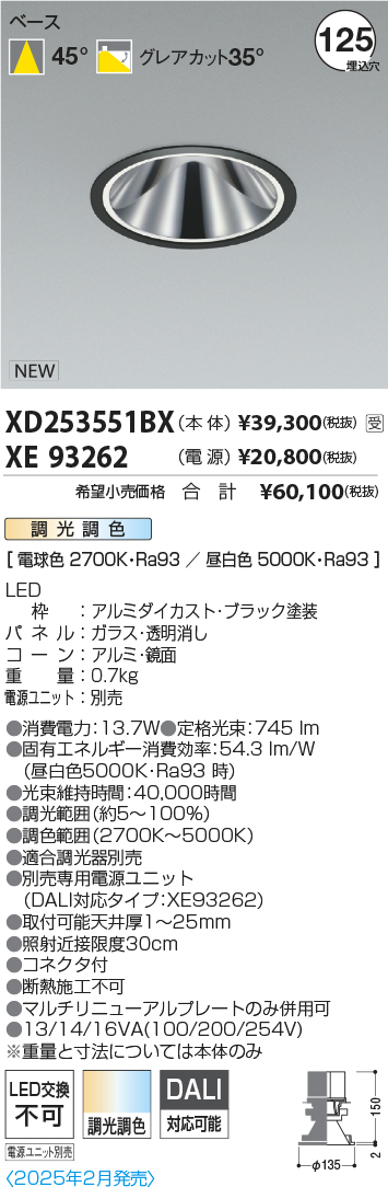 XD253551B...