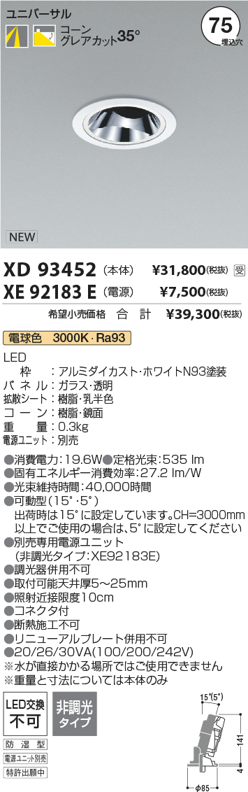 XD93452-X...