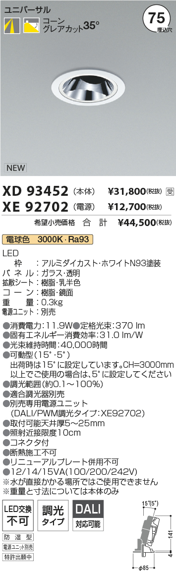 XD93452-X...