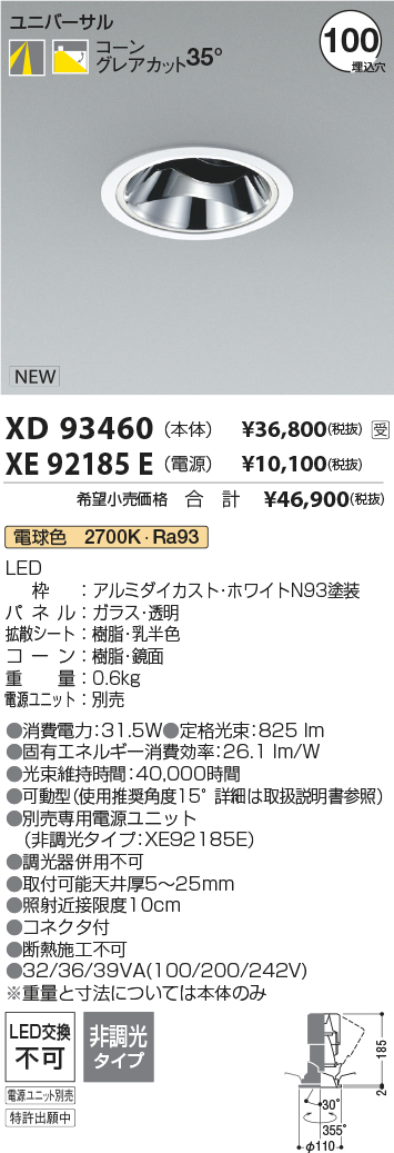 XD93460-X...