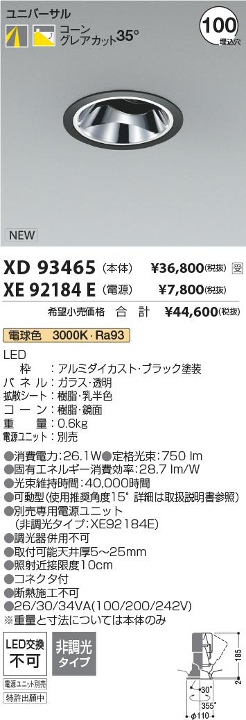 XD93465-X...