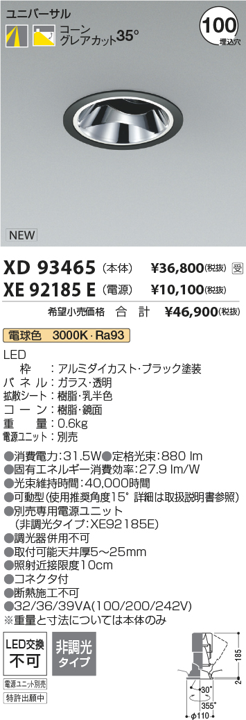 XD93465-X...