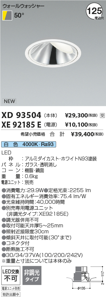 XD93504-X...