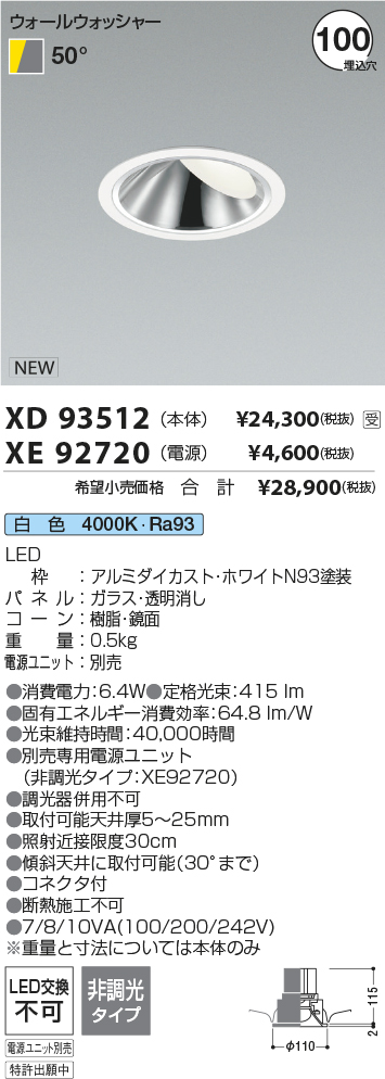 XD93512-X...