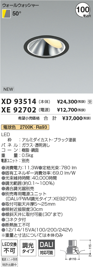 XD93514-X...