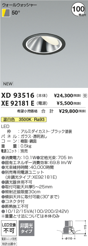 XD93516