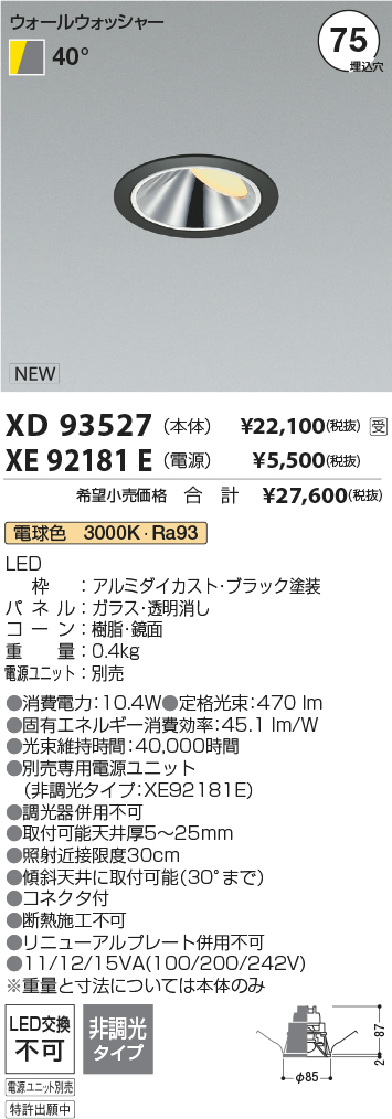 XD93527