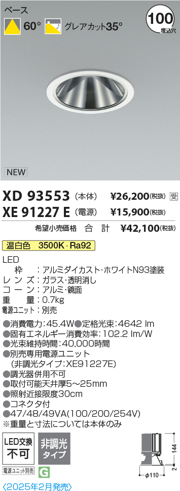 XD93553-X...