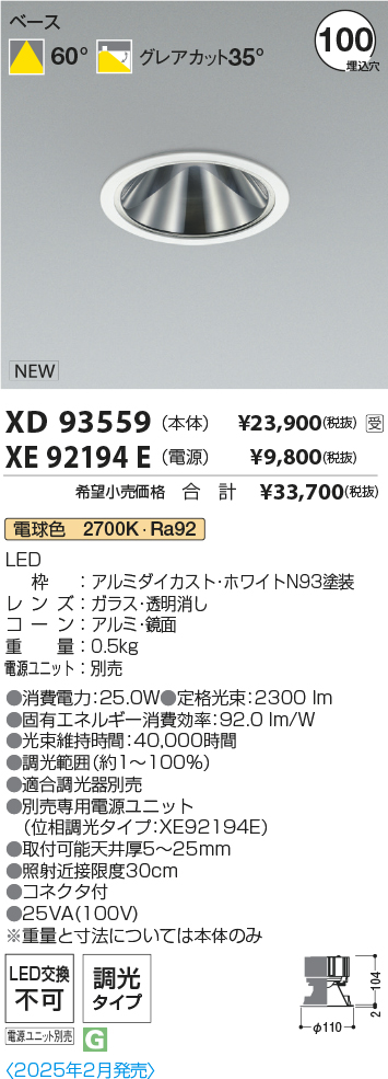 XD93559-X...