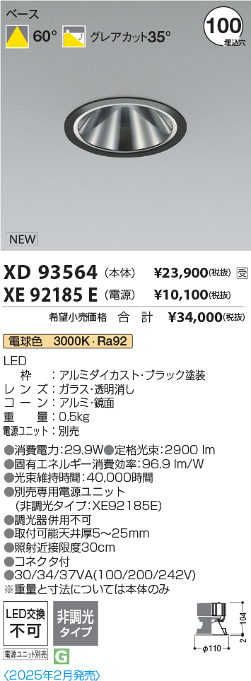 XD93564-X...