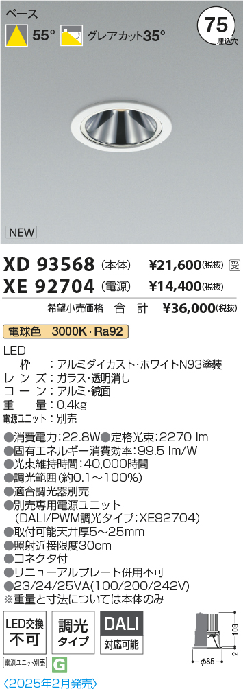 XD93568-X...