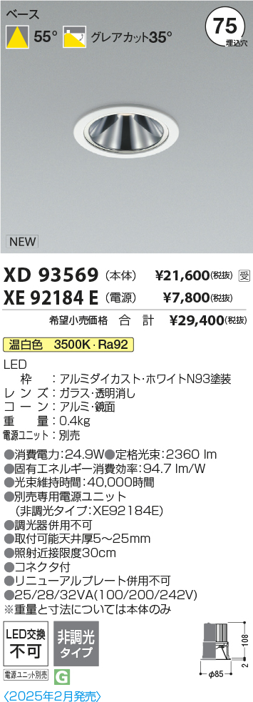 XD93569-X...