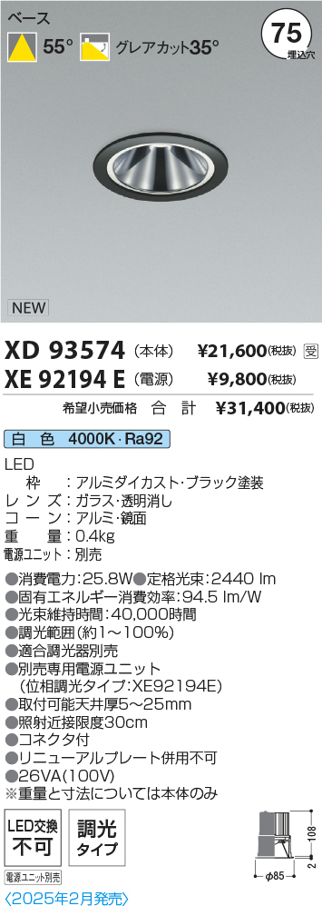 XD93574-X...