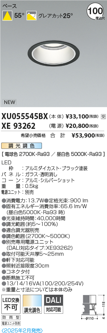 XU055545B...
