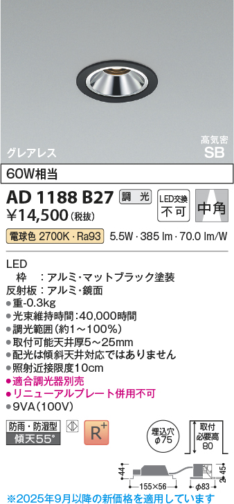 AD1188B27