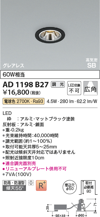 AD1198B27