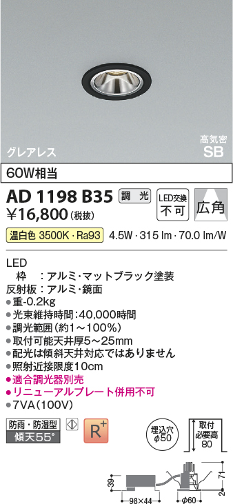 AD1198B35