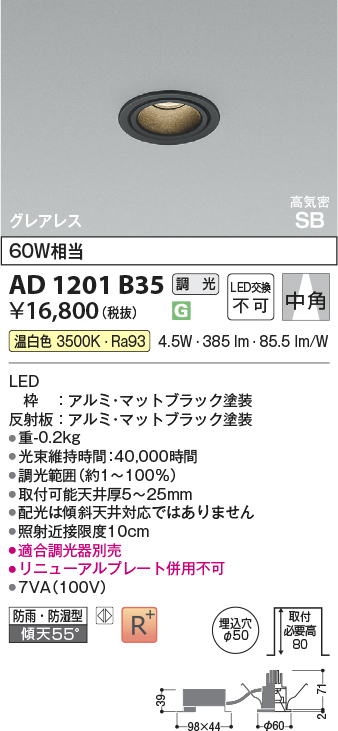 AD1201B35