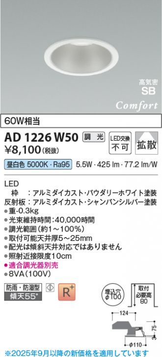 AD1226W50