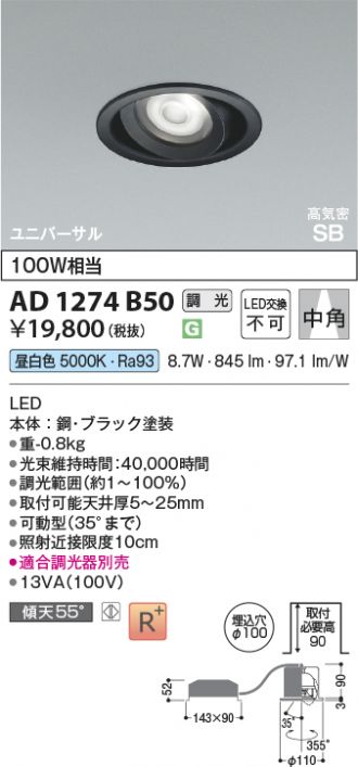 新品未開封 コイズミ照明 ベースダウンライト XD46566L 2台セット XD46562L (コイズミ照明)｜ベースダウンライト φ60｜業務用照明器具