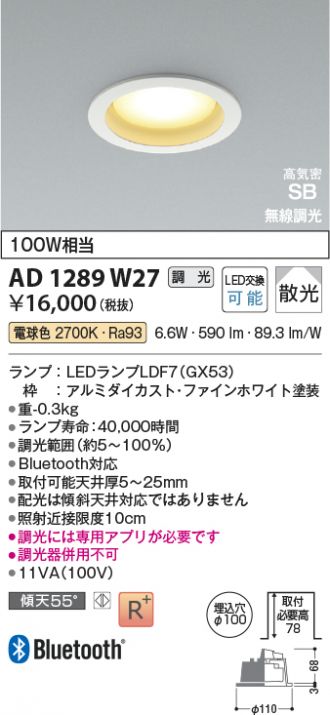 KAD1289W27
