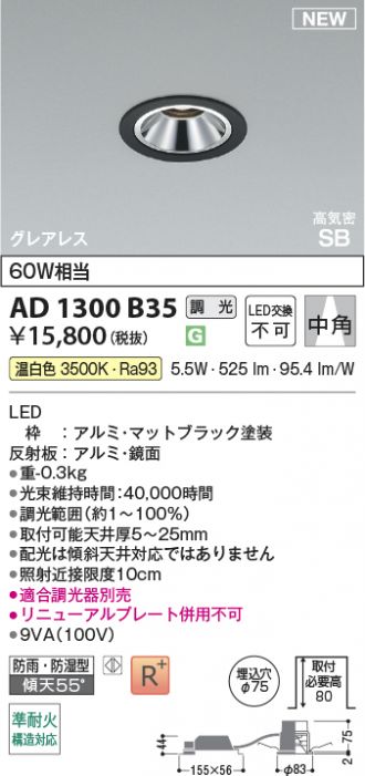 AD1300B35