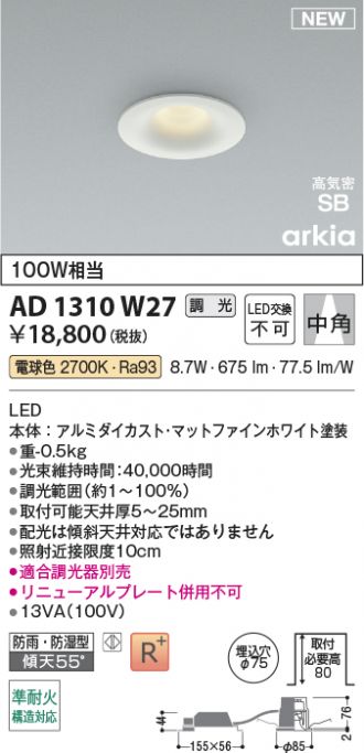AD1310W27