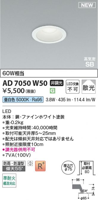 KAD7050W50