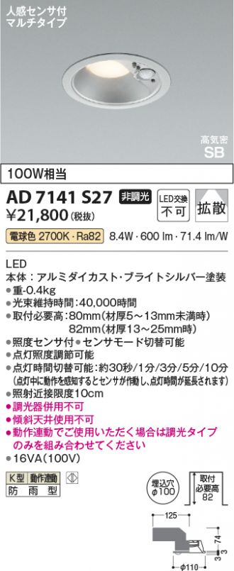 照明器具 激安激安販売 照明のブライト/特選・特別価格商品(ダウン
