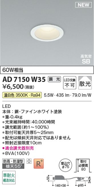 KAD7150W35