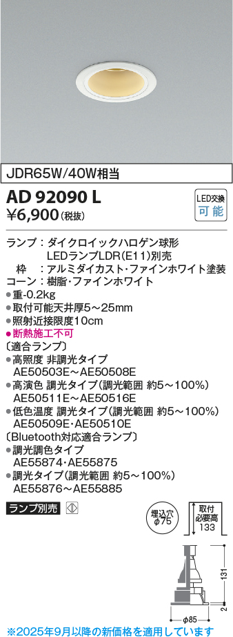 KAD92090L