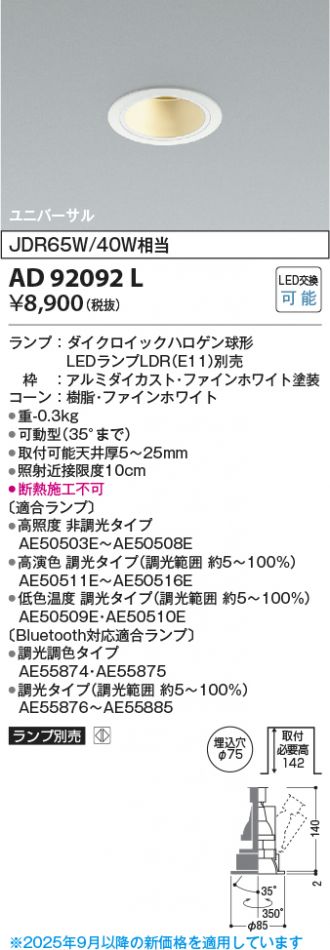 KAD92092L