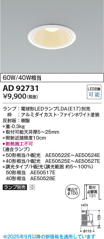 KAD92731