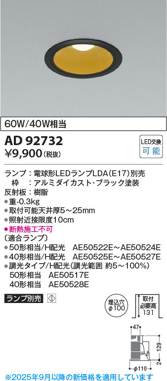 KAD92732
