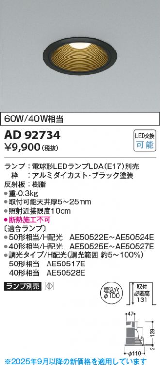 AD92734