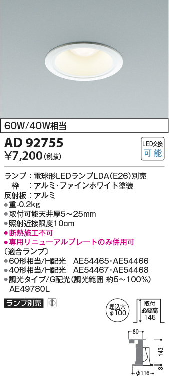 KAD92755