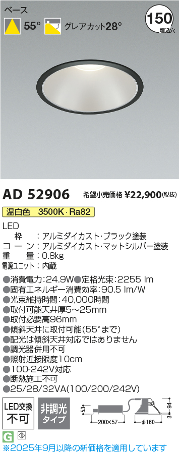 AD52906