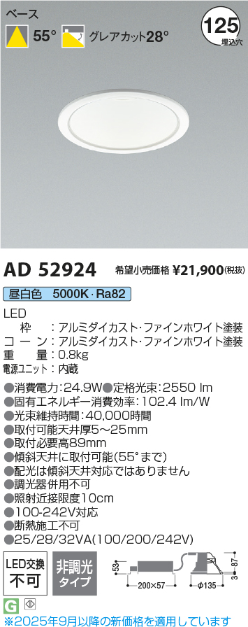 KAD52924