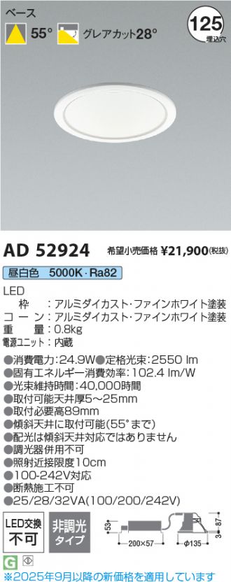 KAD52924